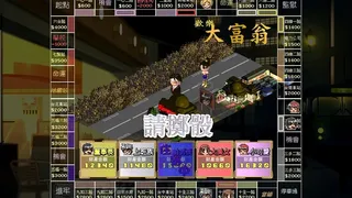 Скриншот 3 к игре Money Master