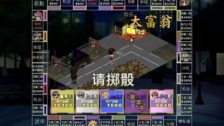 Скриншот 5 к игре Money Master