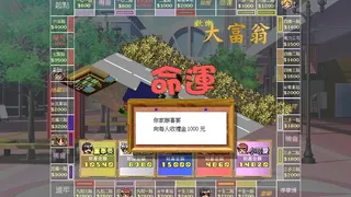 Скриншот 7 к игре Money Master