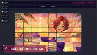 Скриншот 1 к игре Bikini Heaven