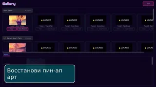 Скриншот 2 к игре Bikini Heaven