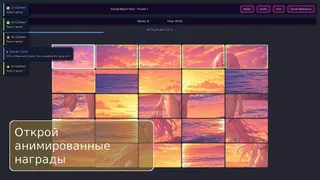 Скриншот 3 к игре Bikini Heaven