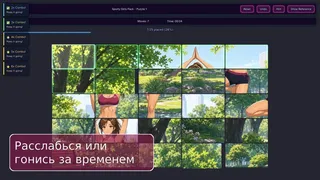 Скриншот 4 к игре Bikini Heaven