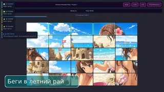 Скриншот 5 к игре Bikini Heaven