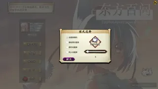 Скриншот 2 к игре 东方百问~TouHouAsked