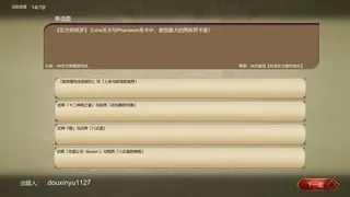 Скриншот 5 к игре 东方百问~TouHouAsked