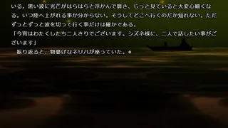 Скриншот 6 к игре 怪奇幻想夢物語 怪獣綺譚 朧十夜