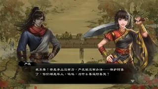 Скриншот 2 к игре 御俠客 Wuxia Master