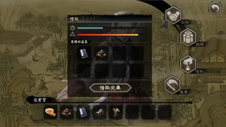 Скриншот 5 к игре 御俠客 Wuxia Master