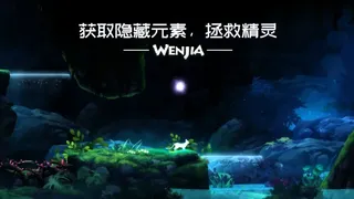 Скриншот 2 к игре Wenjia