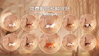 Скриншот 3 к игре Wenjia