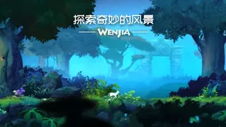 Скриншот 6 к игре Wenjia