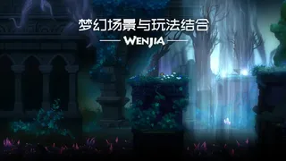Скриншот 8 к игре Wenjia