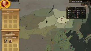 Скриншот 1 к игре Dawn of China: Rise of Qin
