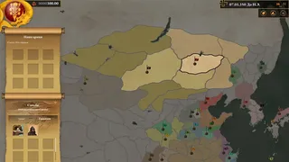 Скриншот 5 к игре Dawn of China: Rise of Qin