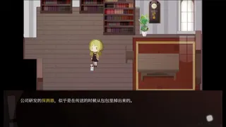 Скриншот 5 к игре Wish Giver 偿愿人