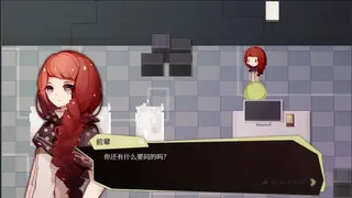 Скриншот 6 к игре Wish Giver 偿愿人