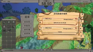 Скриншот 3 к игре StoneDefence