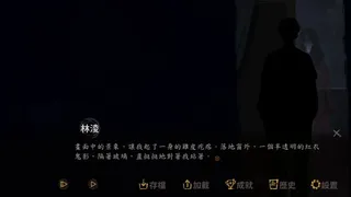 Скриншот 1 к игре Hell Wedding 夜嫁