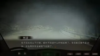 Скриншот 3 к игре Hell Wedding 夜嫁