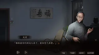 Скриншот 5 к игре Hell Wedding 夜嫁
