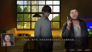 Скриншот 7 к игре Hell Wedding 夜嫁