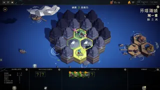 Скриншот 1 к игре 游离大陆 Uniland