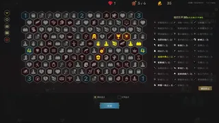 Скриншот 4 к игре 游离大陆 Uniland
