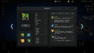 Скриншот 7 к игре 游离大陆 Uniland