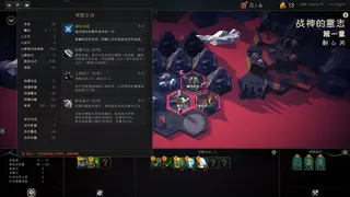 Скриншот 8 к игре 游离大陆 Uniland