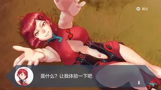 Скриншот 1 к игре J-Girl
