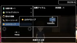 Скриншот 1 к игре Tale of Legends -伝創記-