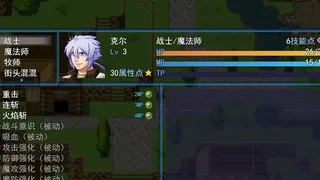 Скриншот 3 к игре Source :beginning
