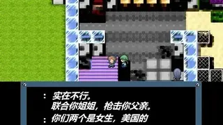 Скриншот 4 к игре Super gamebear with its three girlfriends超级神经熊:你想知道关于超级喜欢游戏的一头黑色矮小的游戏熊是如何与它的“三个后宫团女朋友”购买到GBC游戏机的吗？