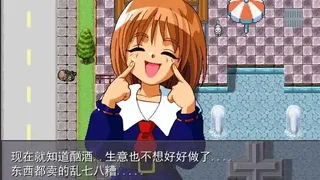 Скриншот 7 к игре Super gamebear with its three girlfriends超级神经熊:你想知道关于超级喜欢游戏的一头黑色矮小的游戏熊是如何与它的“三个后宫团女朋友”购买到GBC游戏机的吗？