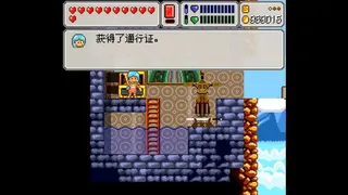 Скриншот 3 к игре Pixel Girl 像素女孩