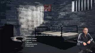 Скриншот 1 к игре МЫЛО УРОНИЛ