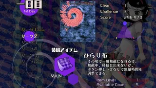 Скриншот 2 к игре 弾幕アマノジャク 〜 Impossible Spell Card.