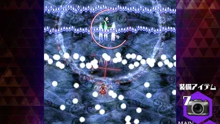Скриншот 4 к игре 弾幕アマノジャク 〜 Impossible Spell Card.