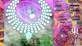 Скриншот 2 к игре 東方紺珠伝 ～ Legacy of Lunatic Kingdom.