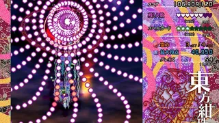 Скриншот 3 к игре 東方紺珠伝 ～ Legacy of Lunatic Kingdom.