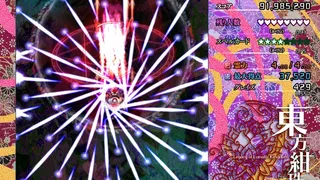 Скриншот 5 к игре 東方紺珠伝 ～ Legacy of Lunatic Kingdom.