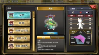 Скриншот 4 к игре 冒险公会 Adventurer Guild