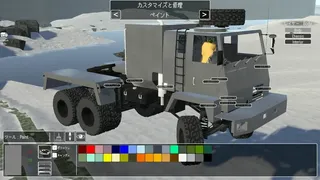 Скриншот 4 к игре Wheel Travel