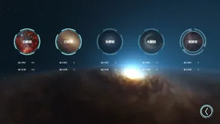 Скриншот 4 к игре Attractorache