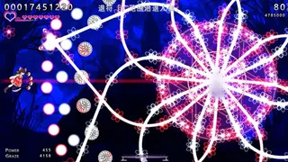 Скриншот 1 к игре Touhou: Dreaming Butterfly | 东方蝶梦志