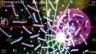 Скриншот 2 к игре Touhou: Dreaming Butterfly | 东方蝶梦志