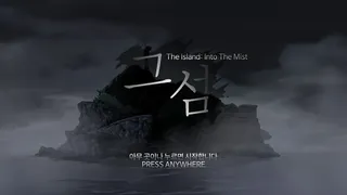 Скриншот 1 к игре The Island: Into The Mist