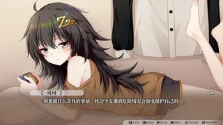 Скриншот 4 к игре 枕边少女 MOE Hypnotist - share dreams with you