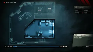 Скриншот 2 к игре Unheard